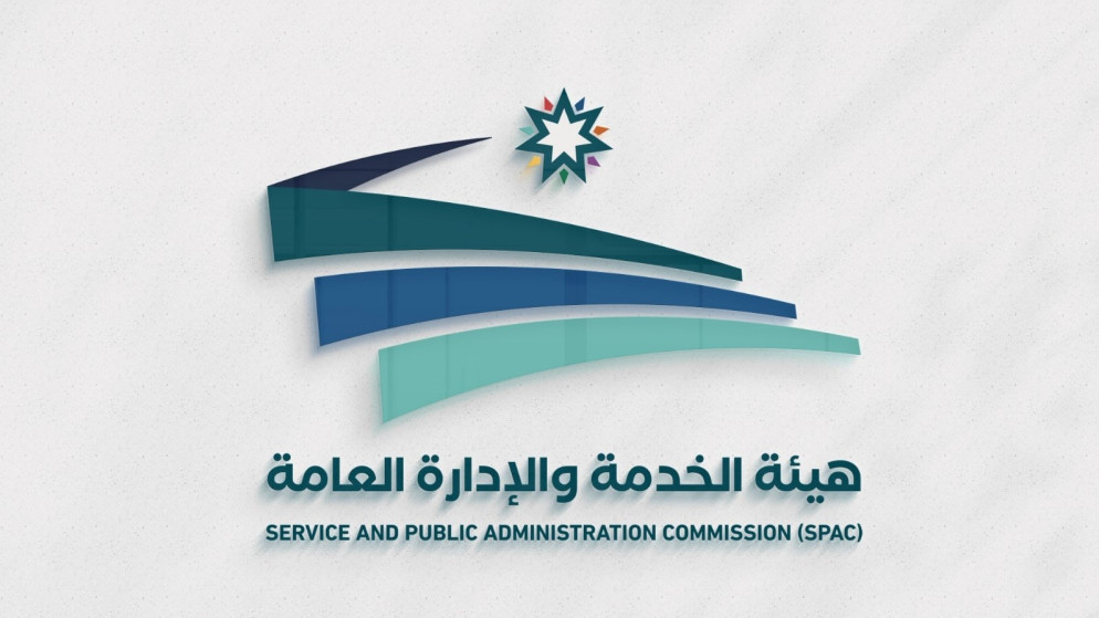 نتائج الفرز الاولي لوظيفة مدير عام دائرة الاراضي والمساحة