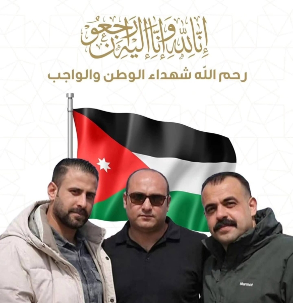 جامعة البترا تنعى ثلاثة من شهداء الواجب من مرتبات الأمن العام