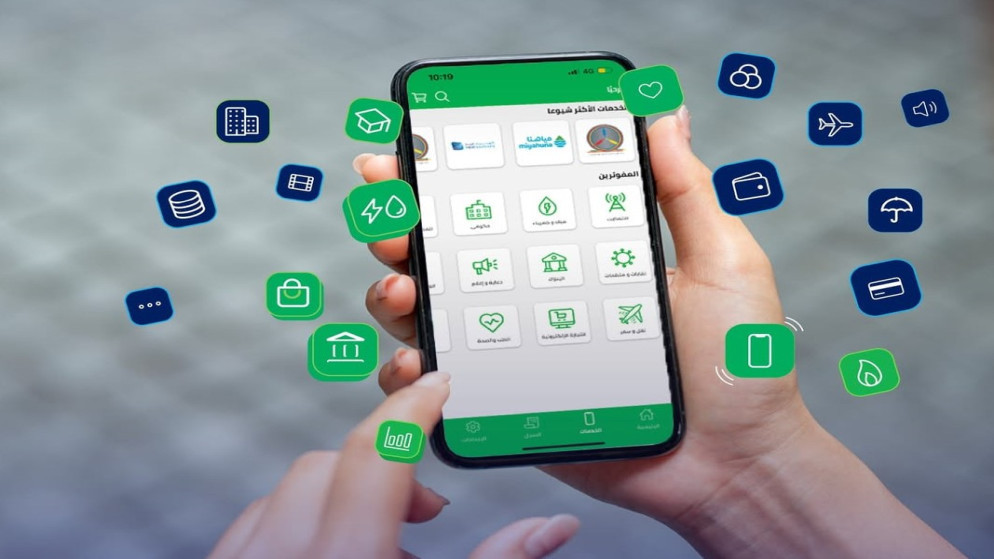 2.63 مليار دينار قيمة مدفوعات اي فواتيركم