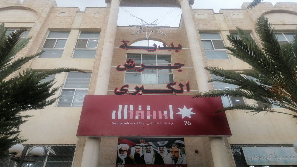 بلدية جرش تعلن الطوارئ القصوى استعدادا للمنخفض الجوي