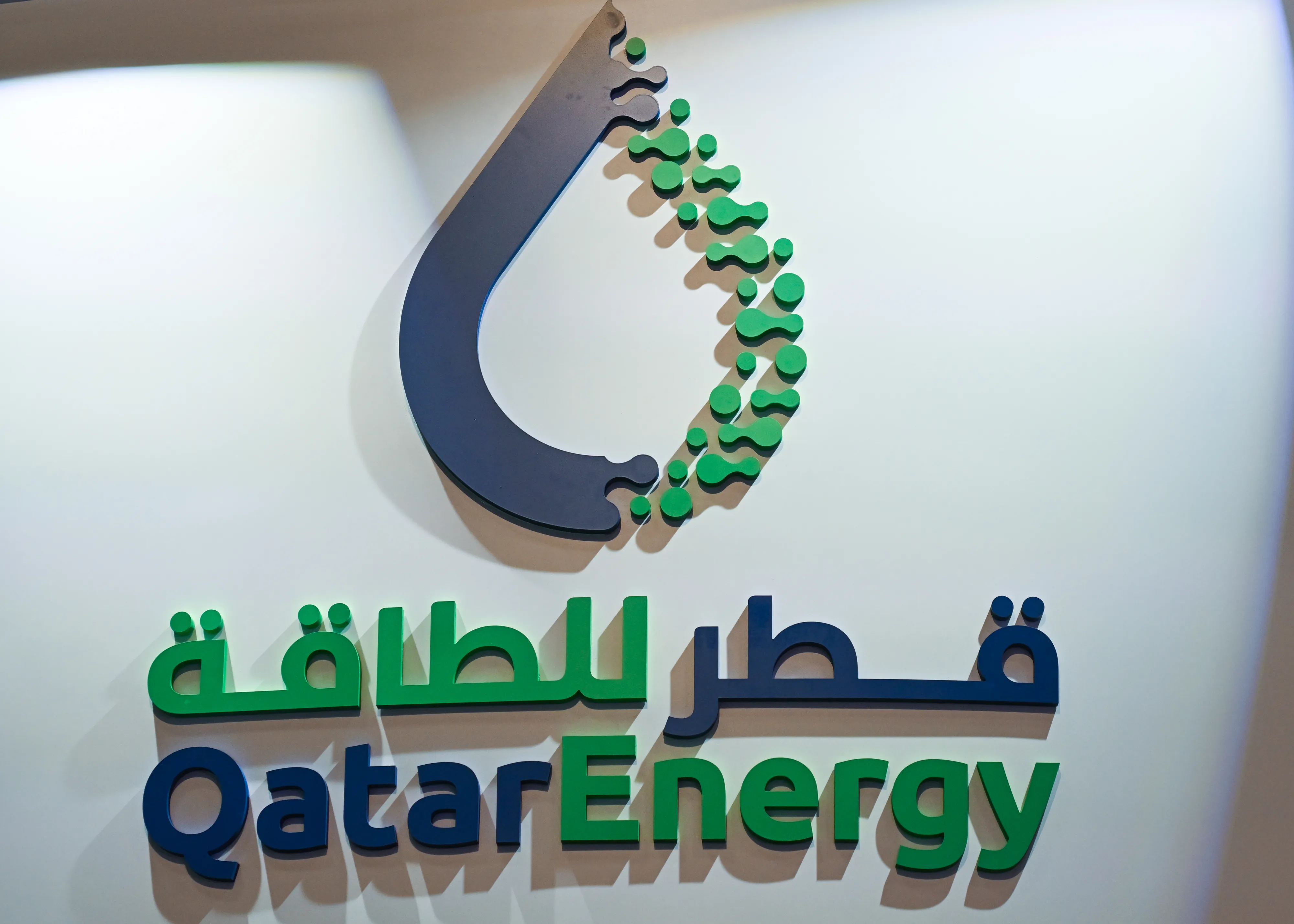 قطر للطاقة تعلن القوة القاهرة في عقود الغاز مع ايطاليا وبلجيكا والصين