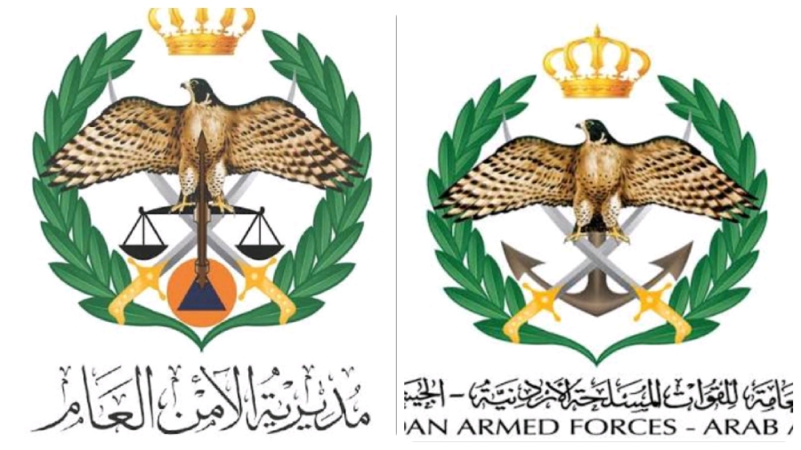 الجيش والأمن الأردني يصدران بياناً