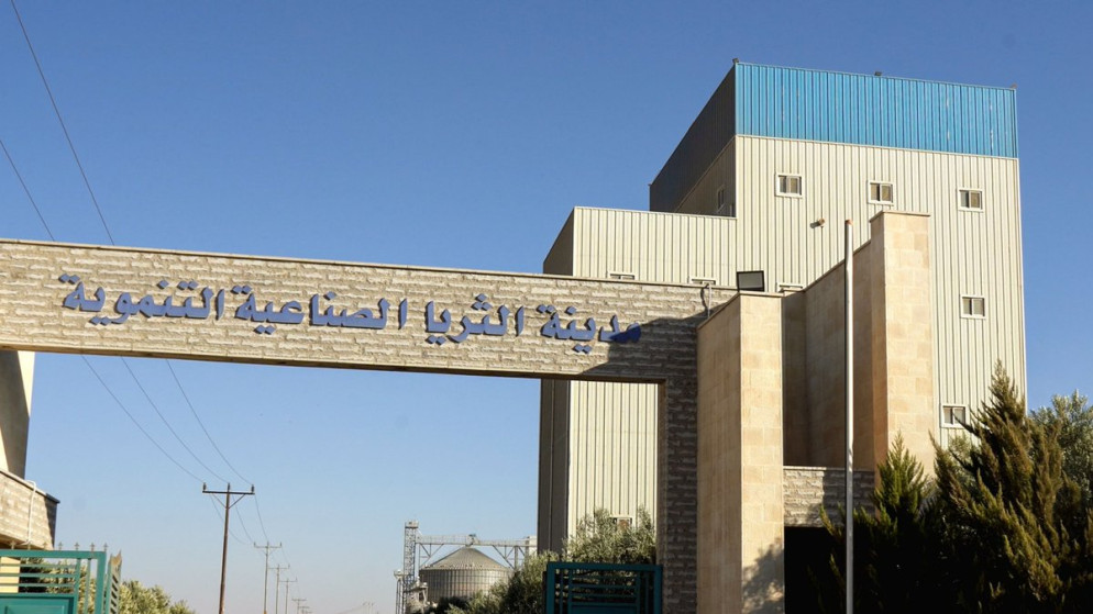 المفرق: حوافز استثمارية ترفع الاستثمارات في مدينة الثريا