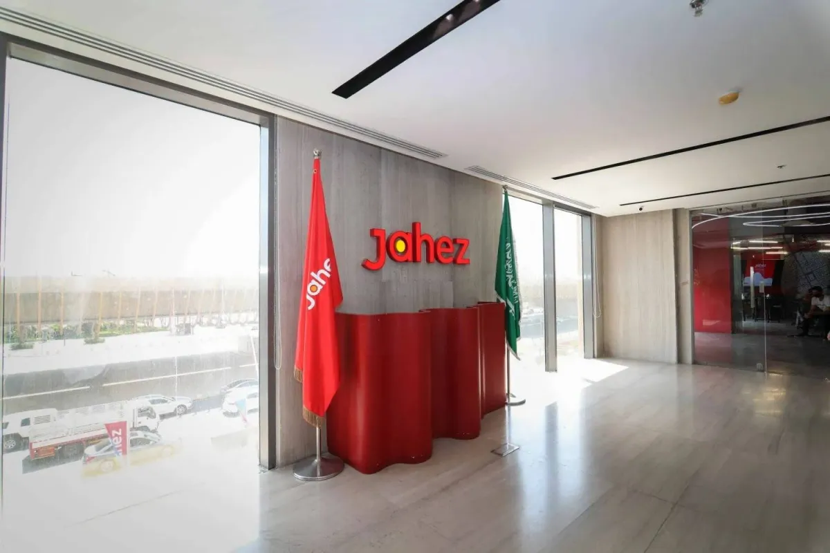 تراجع ارباح جاهز السعودية بنسبة 61 بالمئة