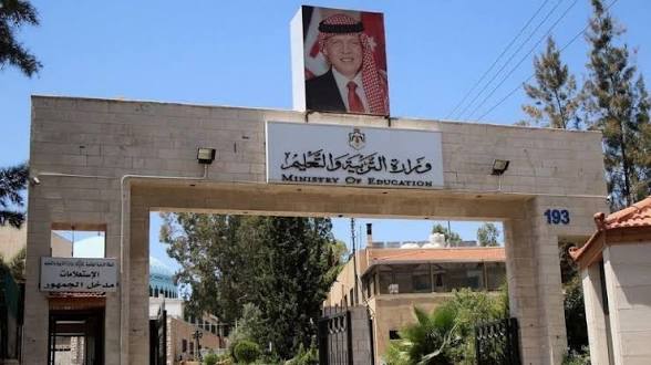 التربية والتعليم : اخر فرصة