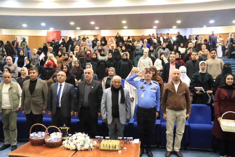 الخرابشة يرعى ندوة في جامعة الحسين بن طلال