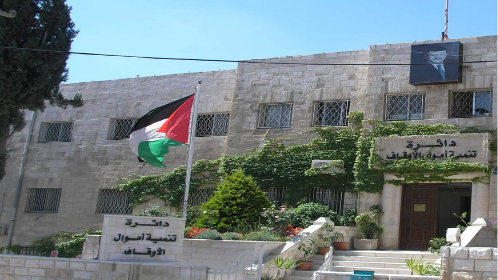 طرح 900 قطعة وقفية للاستثمار في محافظات المملكة