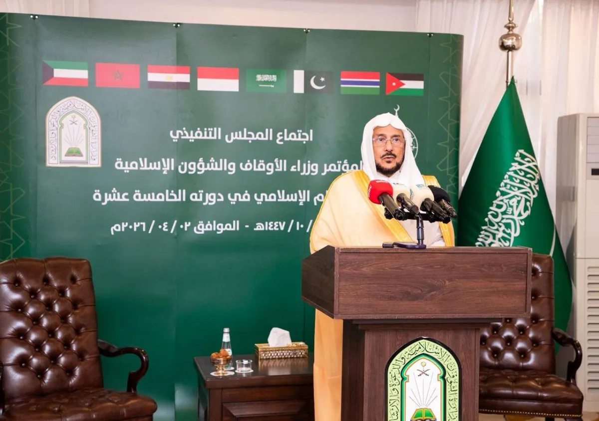 ادانة للاعتداءات الايرانية من المجلس التنفيذي لمؤتمر وزراء الاوقاف