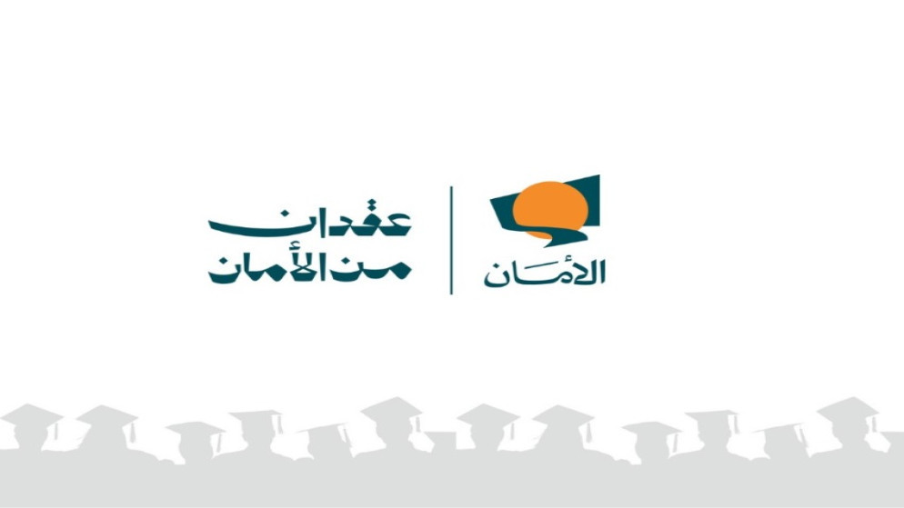 صندوق الامان يدعم الشباب الايتام في يوم اليتيم العربي