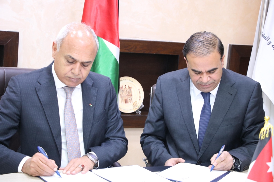 اتفاقية بين