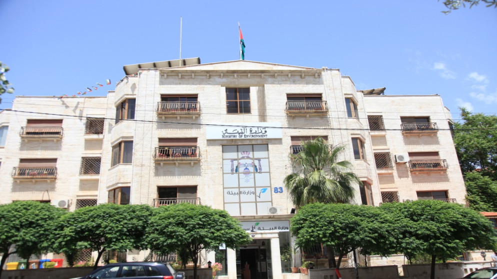 وزارة البيئة تعلن البدء باعداد تقرير حالة البيئة للاعوام 2023-2026