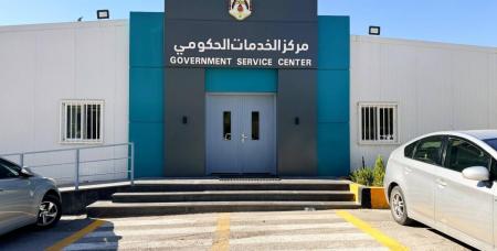 نقل خدمات ترخيص جسر مادبا المسائية