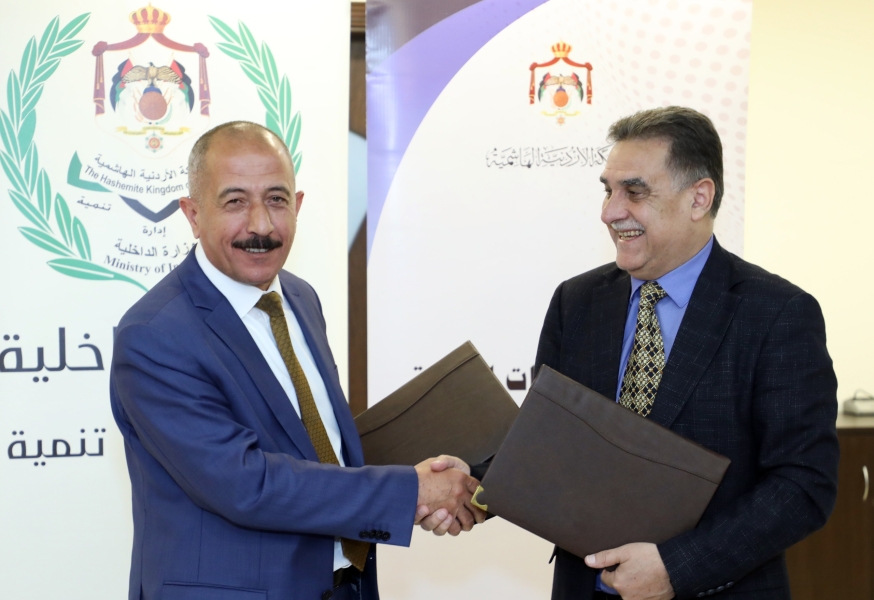 اتفاق بين الداخلية والإحصاءات 