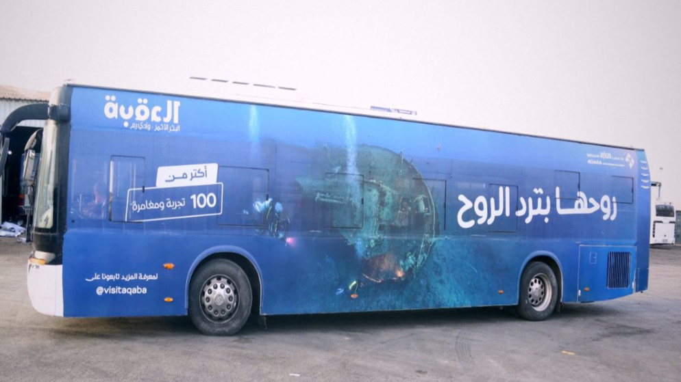 اطلاق حملة ترويجية للعقبة ووادي رم تنشط السياحة