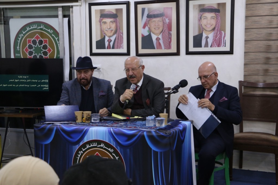 مضيق هرمز في أمسية علمية اقتصادية للعراقي للثقافة والفنون (صور)