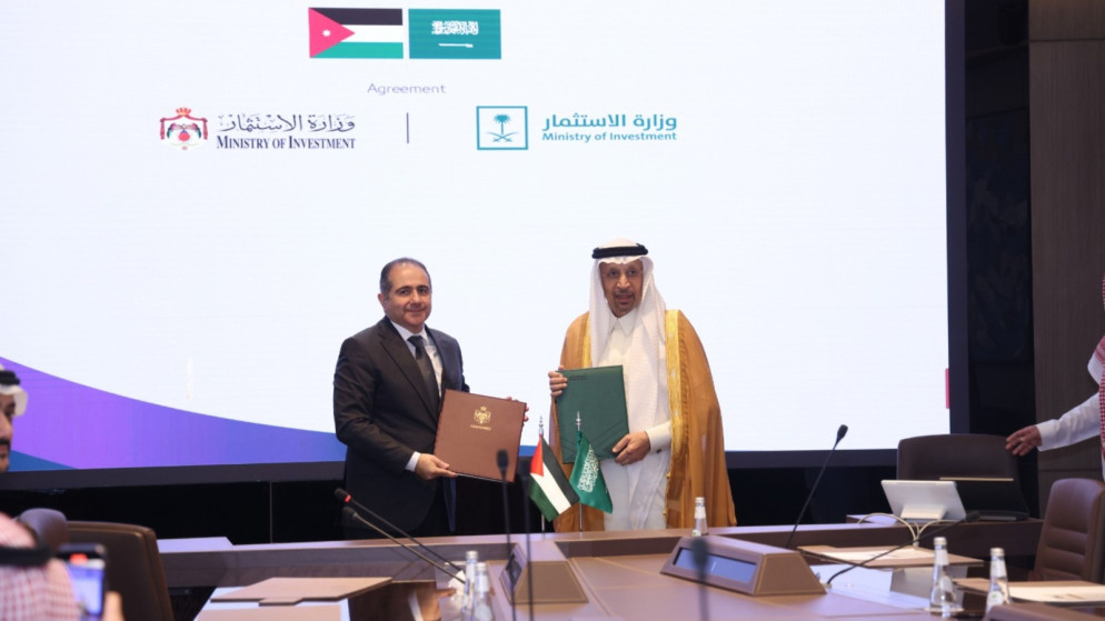 وزير الاستثمار: مذكرة تفاهم اردنية سعودية تعزز الشراكة