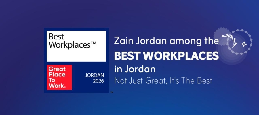 تصنيف شركة زين ضمن 