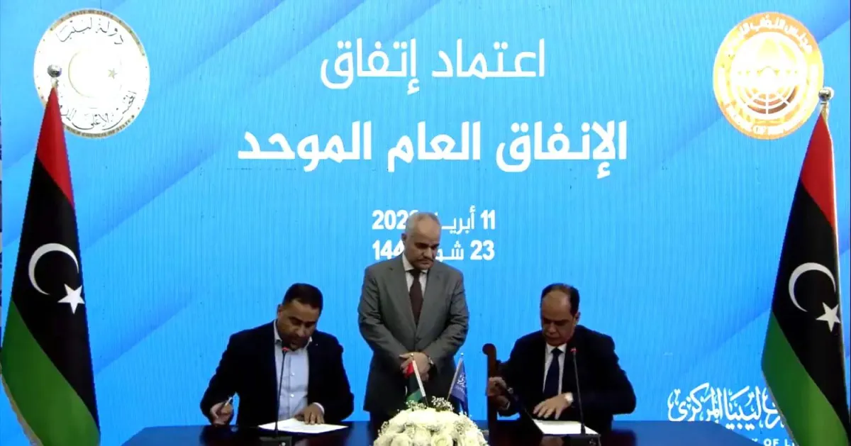 ترحيب دولي بتوقيع ليبيا اول ميزانية موحدة منذ سنوات