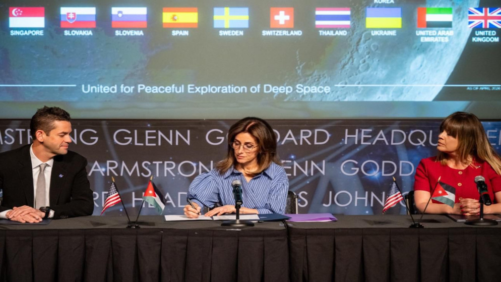 سفيرة الاردن بواشنطن اتفاقات ارتميس تفيد القطاعين العام والخاص