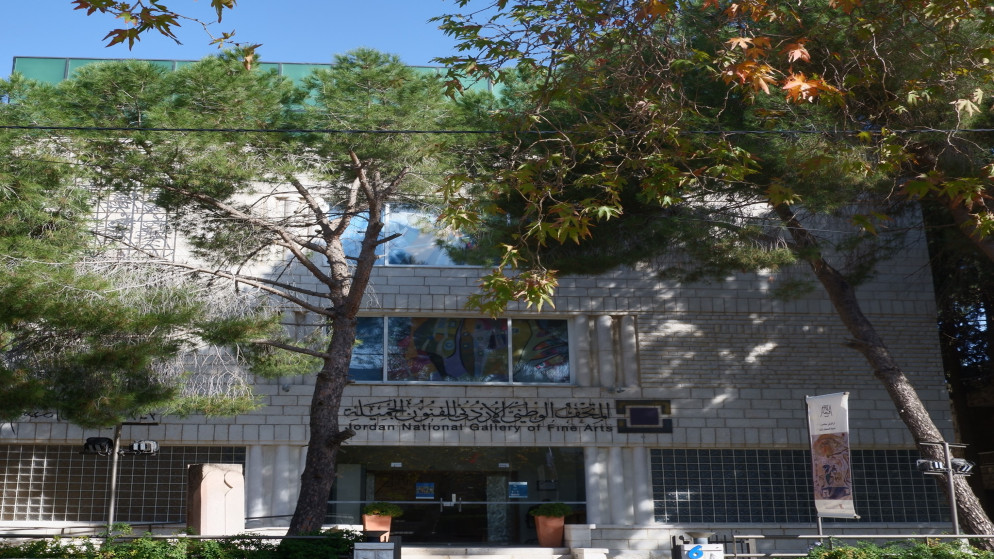 الاميرة وجدان الهاشمي تترأس مجلس امناء المتحف الوطني للفنون