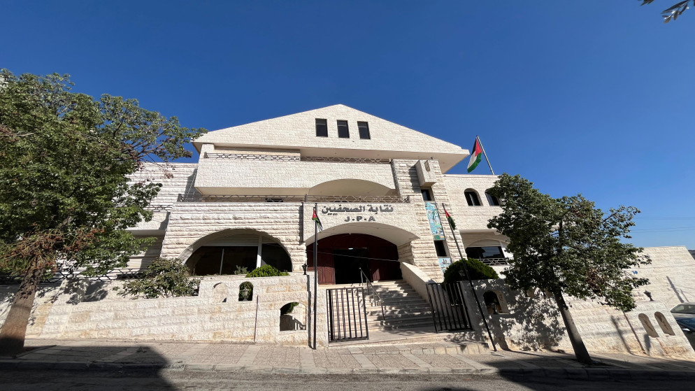 تاجيل اجتماع الهيئة العامة لنقابة الصحفيين لعدم اكتمال النصاب