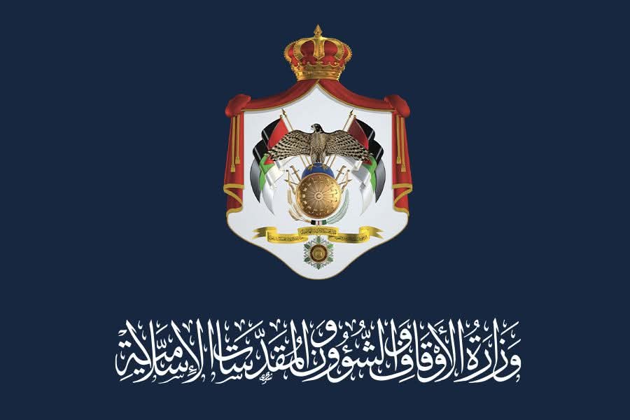 اتفاق بين وزارة الاوقاف و شركة الخطوط الجوية الملكية الأردنية