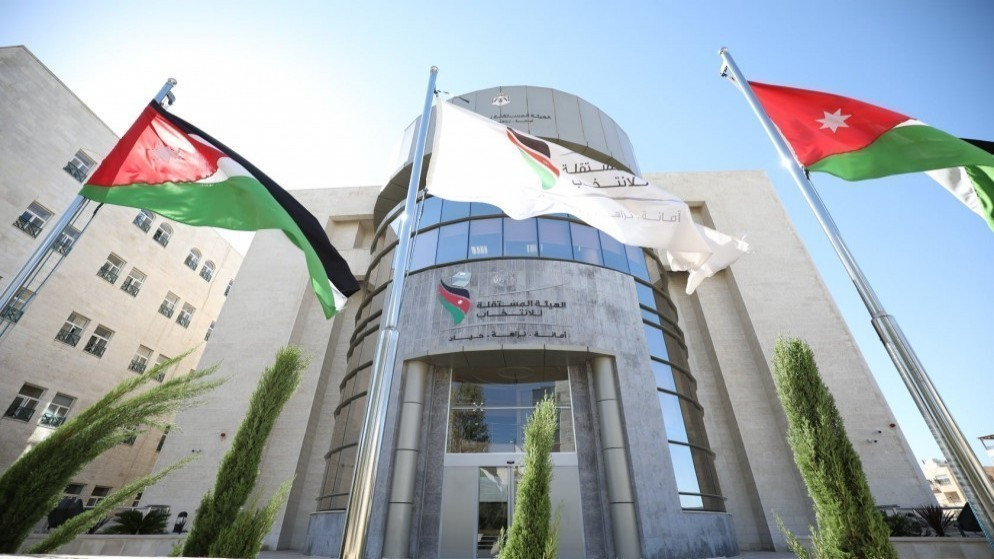 تغيير اسم حزب جبهة العمل الاسلامي الى حزب الامة في الجريدة الرسمية
