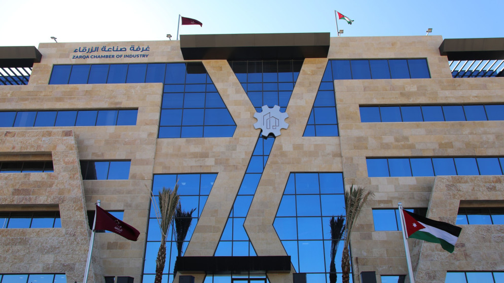 نمو الصادرات الصناعية في الزرقاء والمفرق