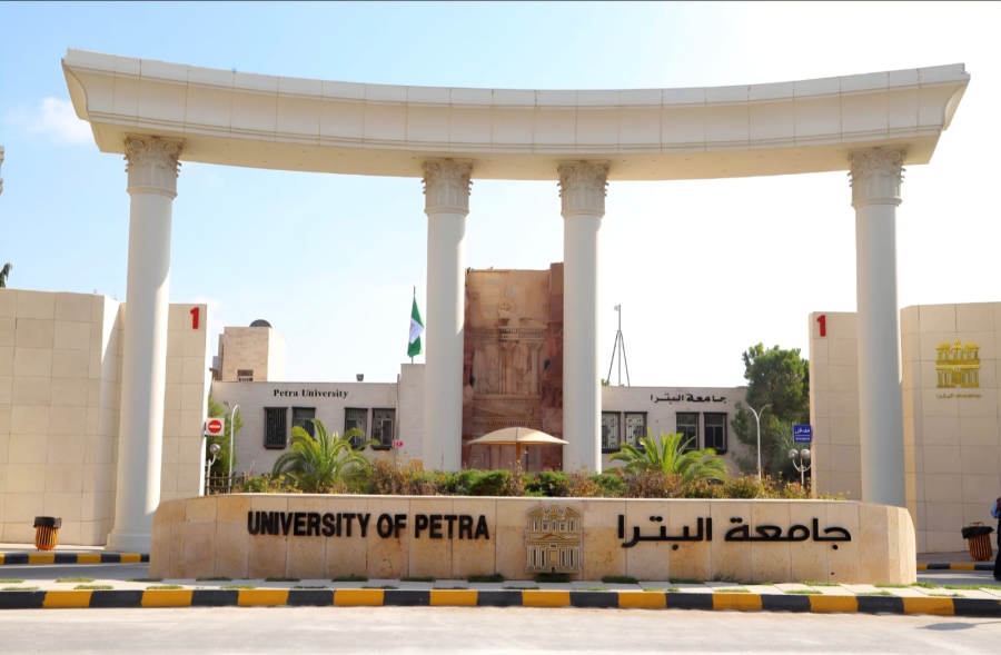 جامعة البترا تدخل قائمة أفضل 500 جامعة في تصنيف 