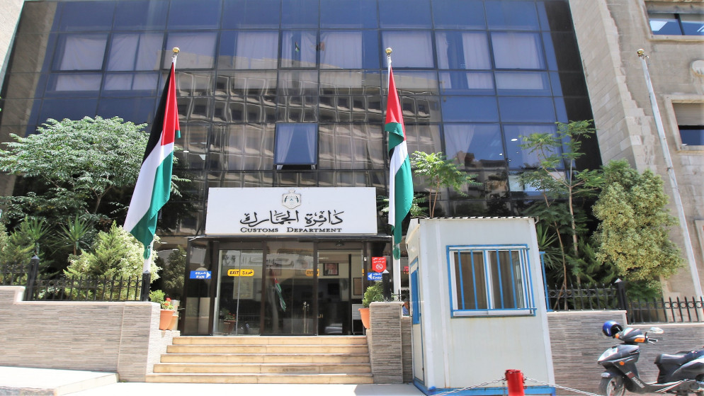 الجمارك تمدد تسوية الذمم المالية للمكلفين حتى نهاية ايلول