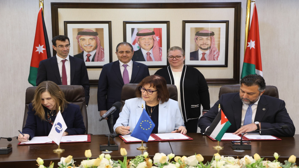 البنك الاوروبي يدعم البنية التحتية الرقمية في الاردن