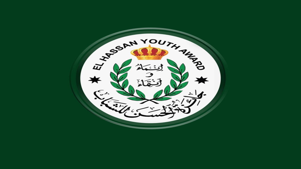 جائزة الحسن للشباب تختتم فعاليات الرحلة الاستكشافية