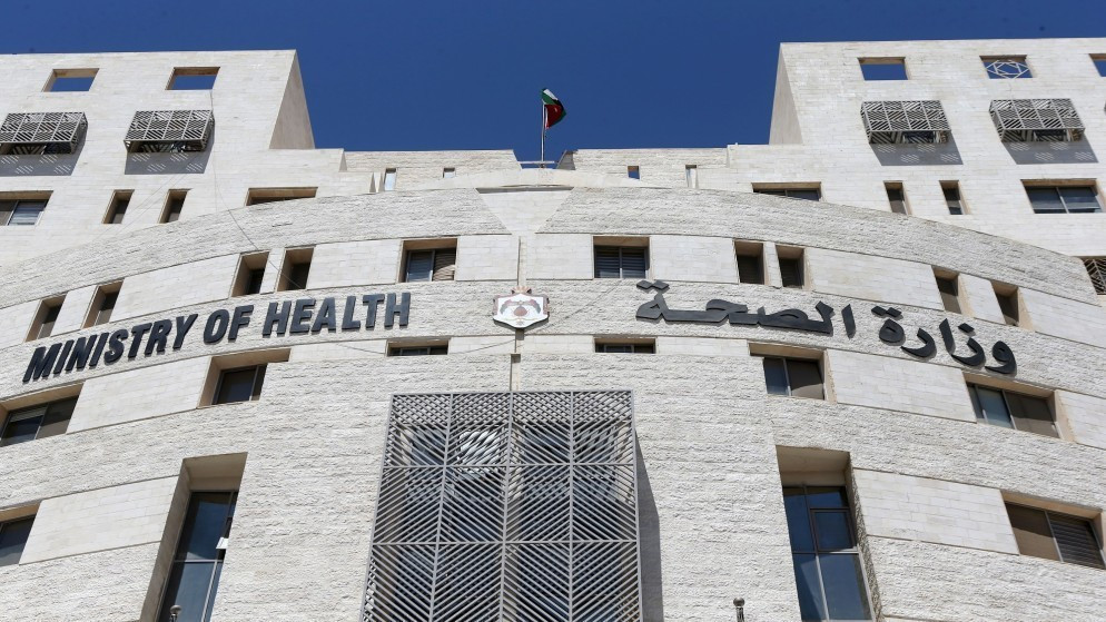 استحداث مديرية اللجان الطبية في وزارة الصحة