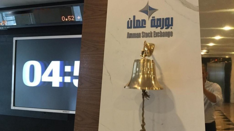 بورصة عمان تلغي قيود تداول اسهم شركتين