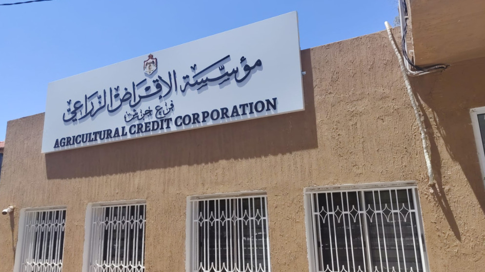 2.5 مليون دينار للخطة الاقراضية للزراعة في جرش