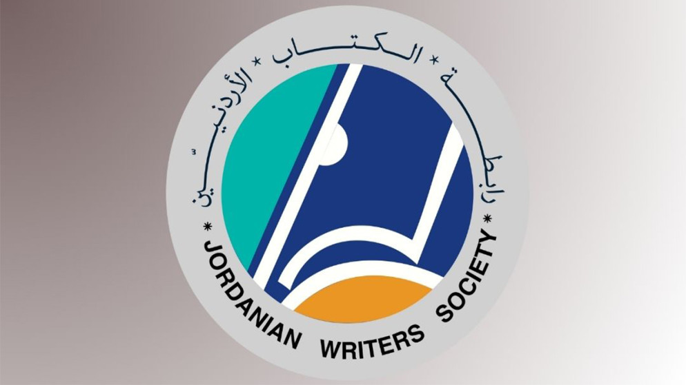 اعلان نتائج انتخابات رابطة الكتاب الاردنيين