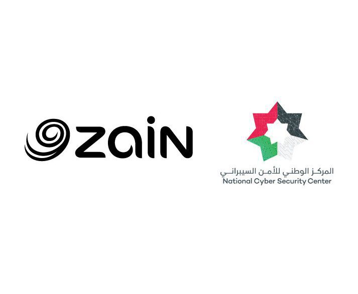 زين و