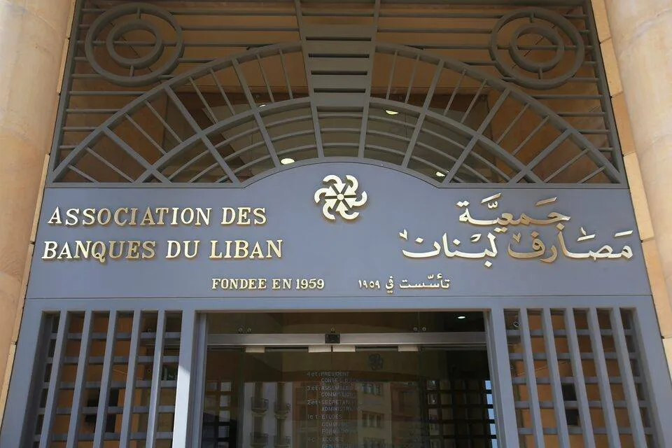 مصرف لبنان يمدد صرف الدولار للمودعين