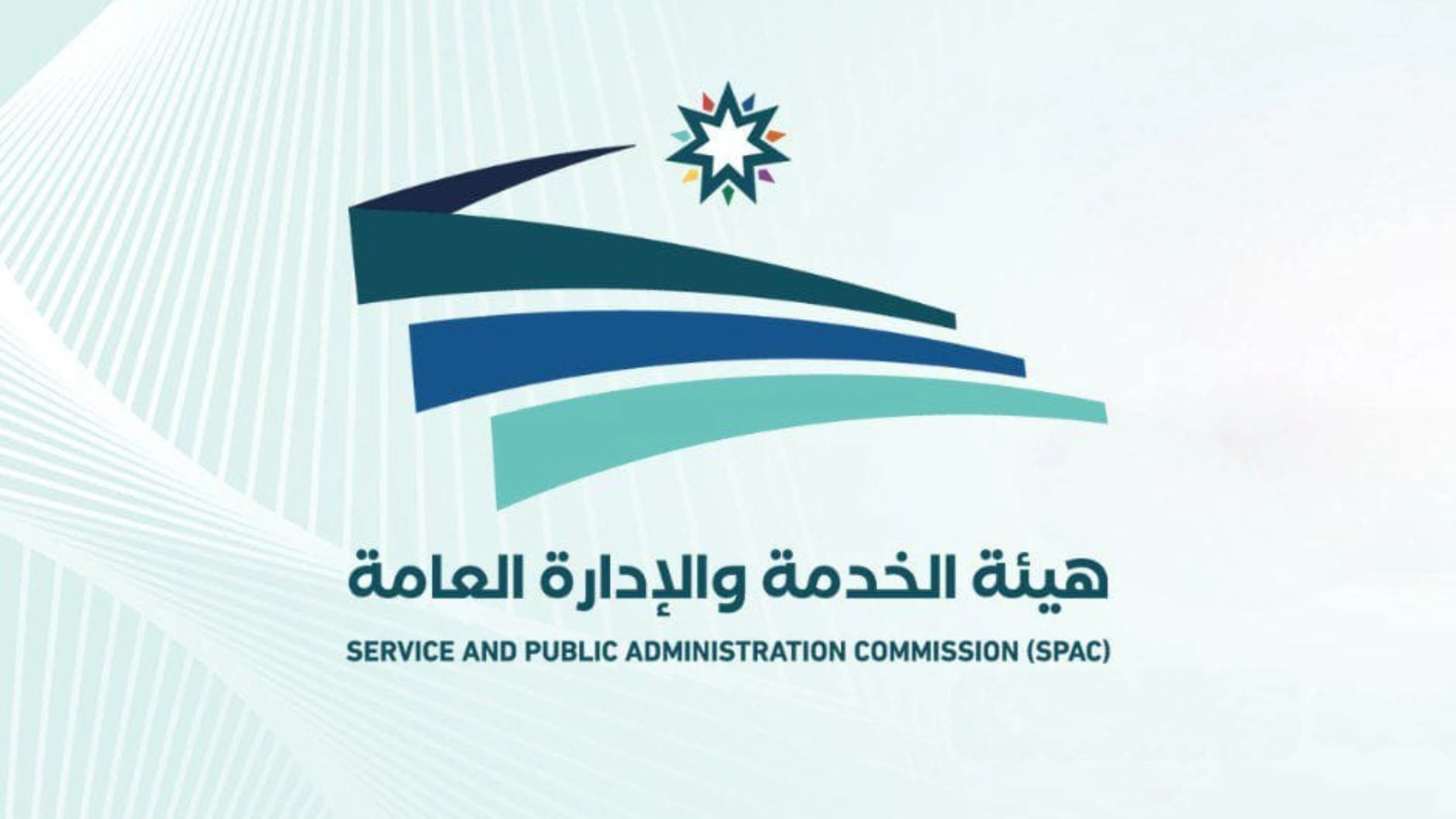 النهار: تعيين أوائل الخريجين تجسيد لاستقطاب الكفاءات