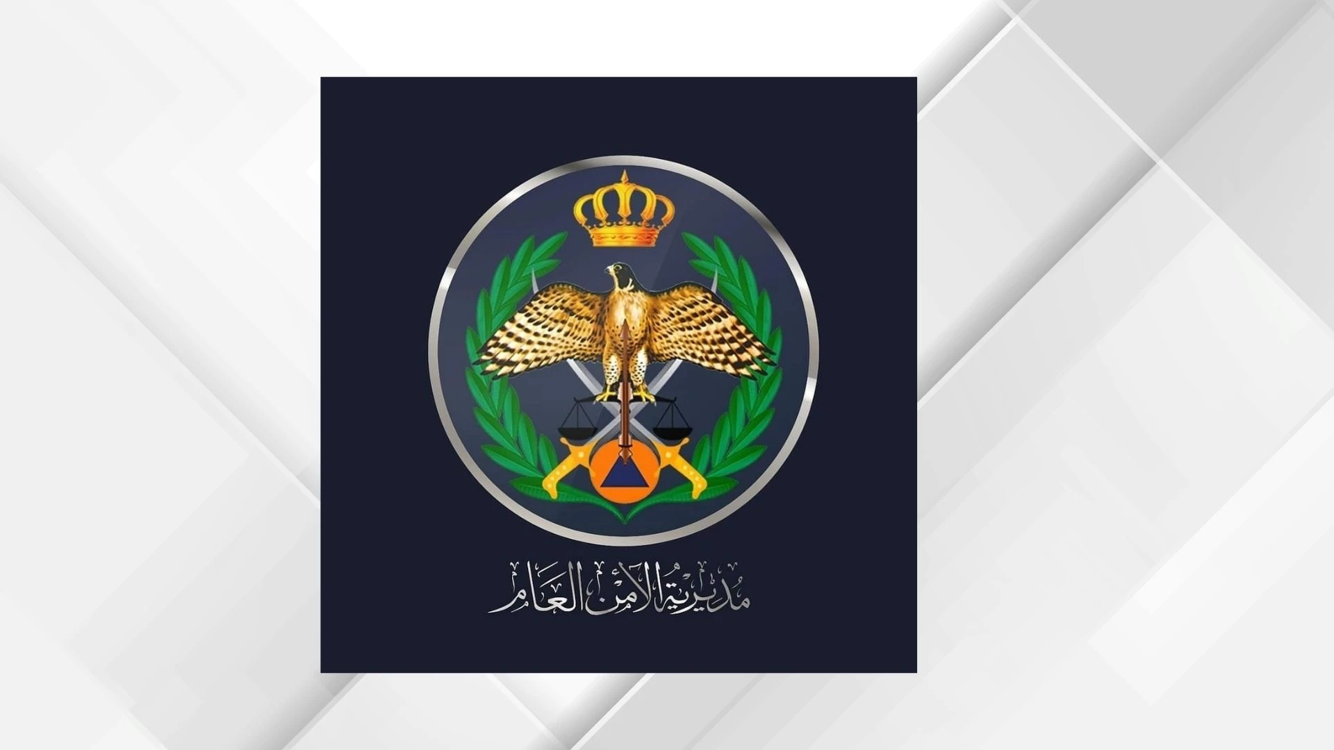وفاة 3 اشخاص بحادث تصادم في اربد
