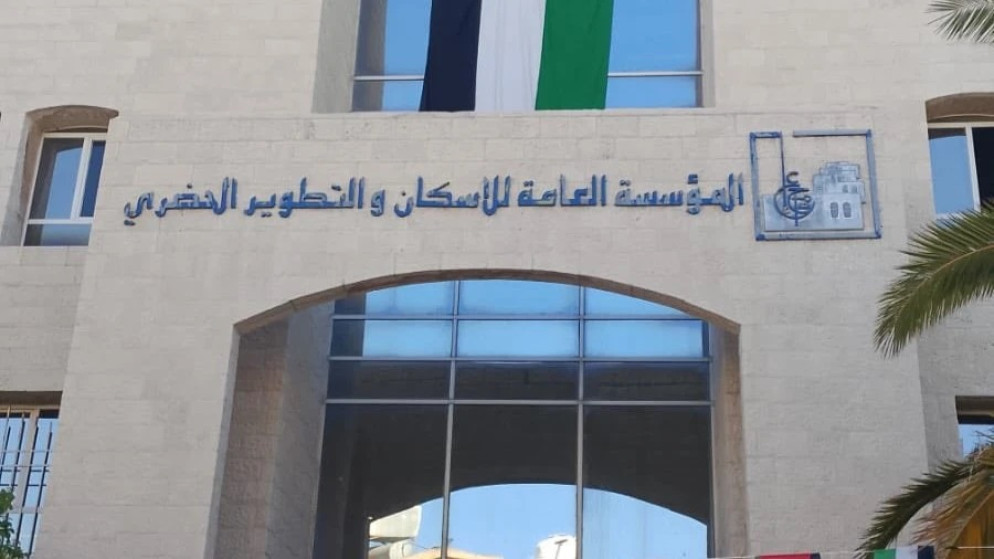الاسكان تمكن 70 مستفيدا وتطرح 80 قطعة ارض جديدة