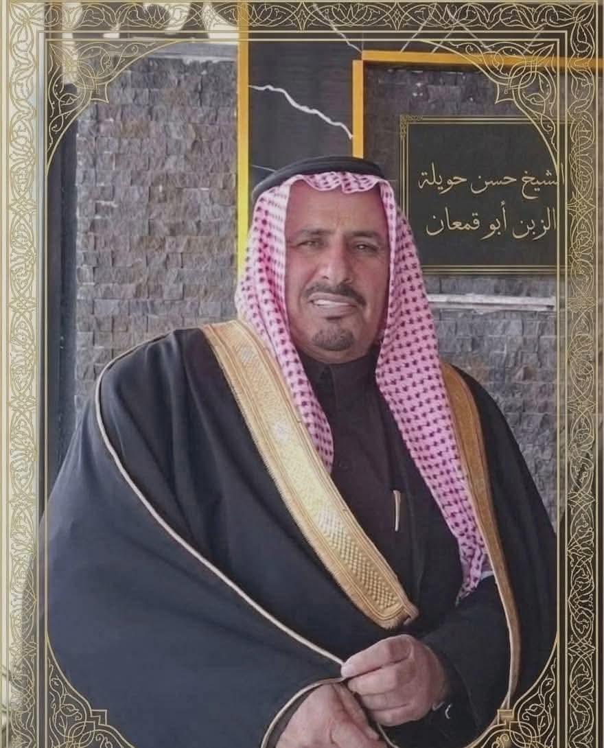 تكليف الزبن بأخذ عطوة اعتراف في مقتل الشاب السعيري