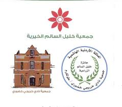 قريبا جائزة خليل السالم الزراعية 