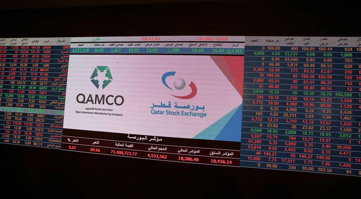 قامكو القطرية تنهي اتفاقية تسويق الالمنيوم مع هيدرو