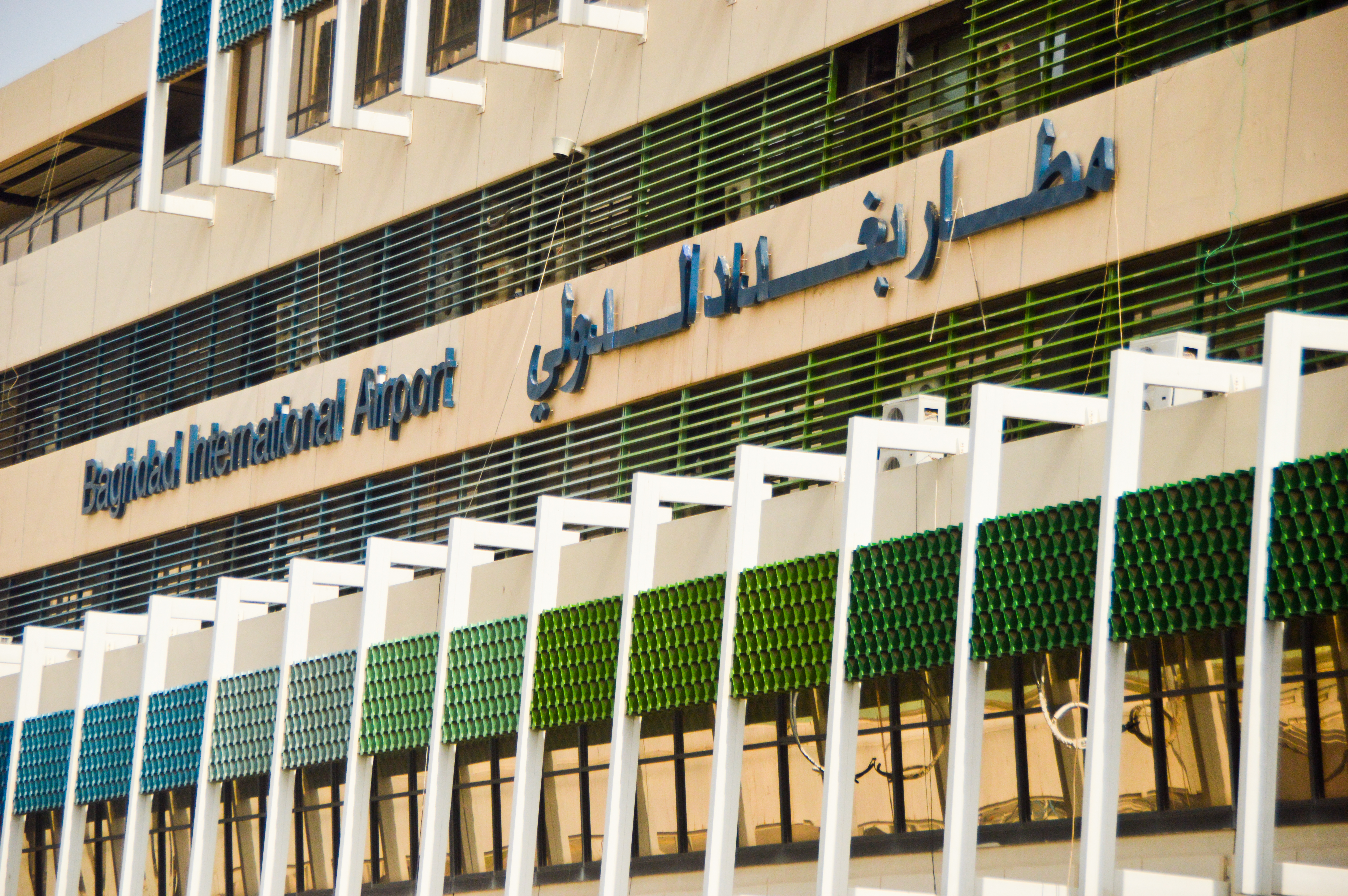 العراق يلغي مشروع تطوير مطار بغداد بسبب شبهات فساد