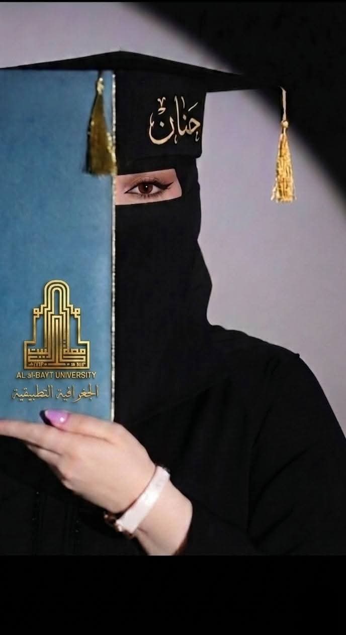 النعيمي : رحلة طويلة السعي والصبر والتحديات