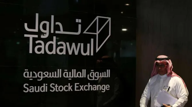 تراجع مؤشر السوق السعودية تاسي بضغط من قطاع الطاقة