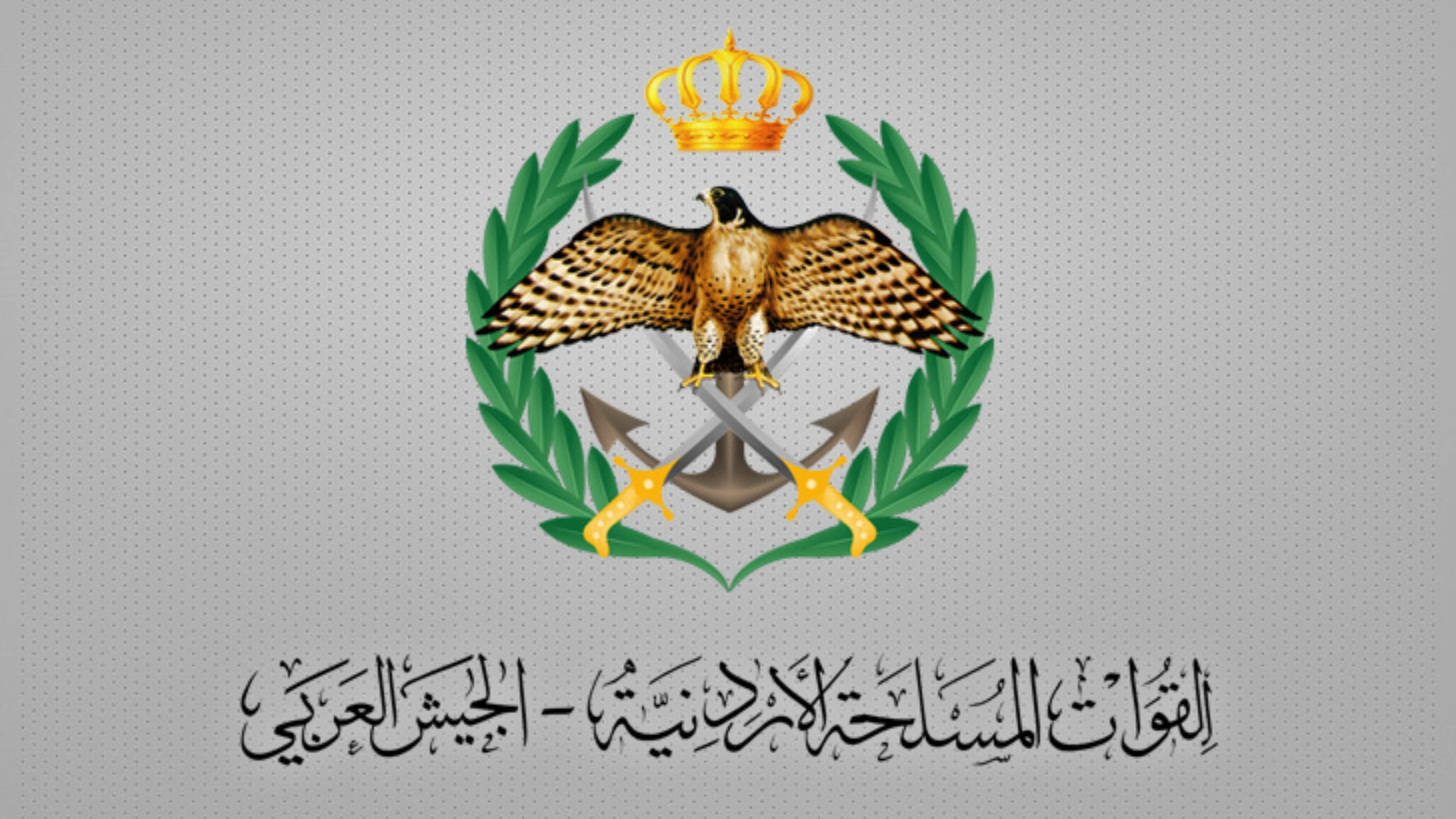 المنطقة العسكرية الجنوبية تحبط محاولة تسلل اشخاص عبر الحدود