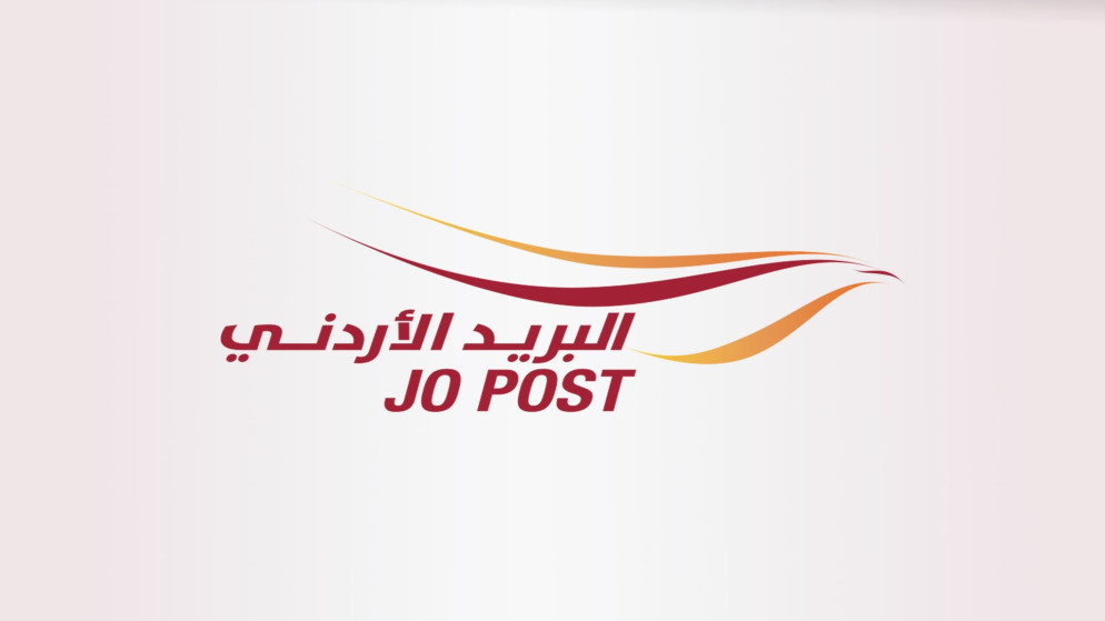 البريد الاردني يجدد تحذيره من عمليات احتيال الكتروني تستهدف المواطنين