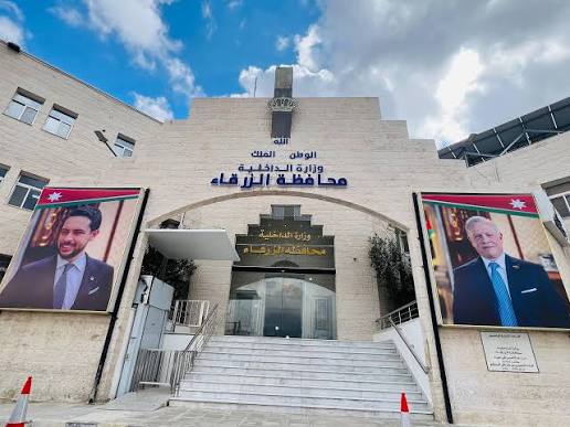 الحكومة تعقد اجتماعاً هو الثاني في الزرقاء